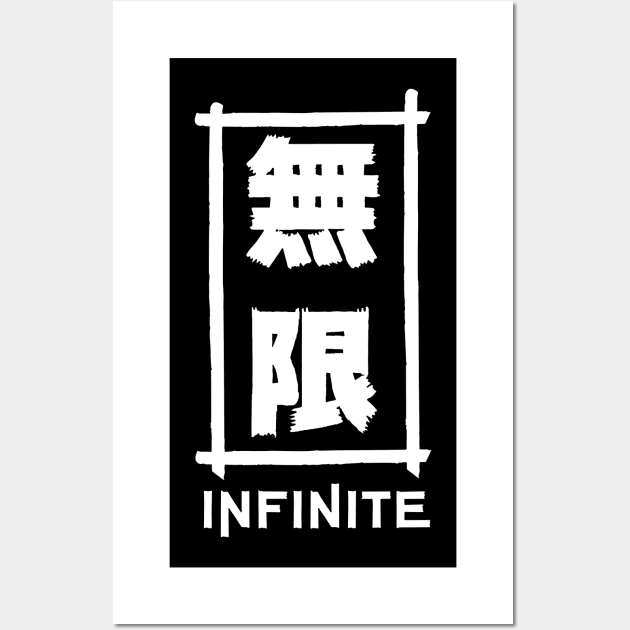 infinite lists s8 Wall Art by Lucas Brinkman Store